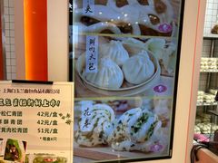 -白玉兰食品甜凤店(合生汇店)