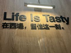 -西堤牛排(番禺天河城店)