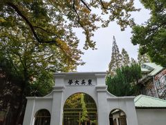 -苏州大学(天赐庄校区)