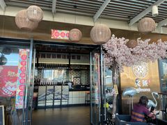 门面-炙柒Sekinana·精致料理 烧鸟·铁板烧(海上世界店)