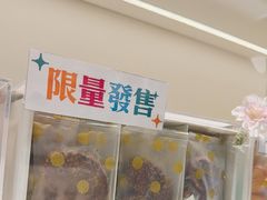 -曲奇童话(尖沙咀店)
