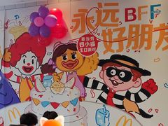 -麦当劳(杨林得来速店)