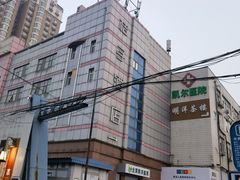 -济州爱肉堂(总店)