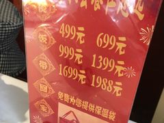 -峨嵋酒家(地安门店)