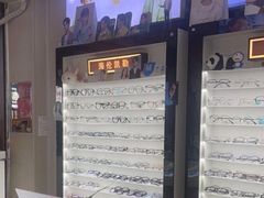 -创视镜匠眼镜管家(太升南路店)