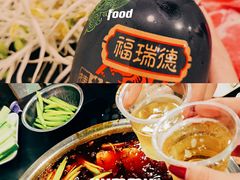 -邓莽子老火锅(鲁祖庙店)