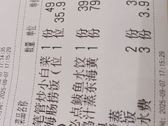 -必点海鲜·海肠捞饭大王(滨江道店)