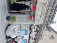 -三林本帮馆(中林街店)