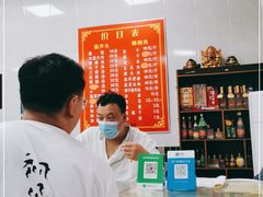 -朱秀英梆梆肉葫芦头(琉璃街店)
