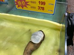 -渔民新村(番禺总店)