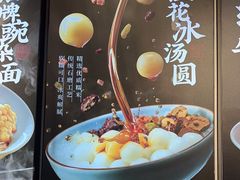 -兵哥豌豆面(壹方城店)