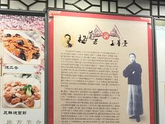 -玉华台饭庄(裕中西里小区店)