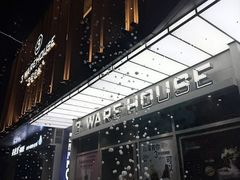 -3号仓库·创意中国菜(乐清正大广场店)