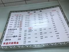 菜单-弄堂面馆(金运路店)