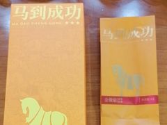 -PO PARK东方宝泰