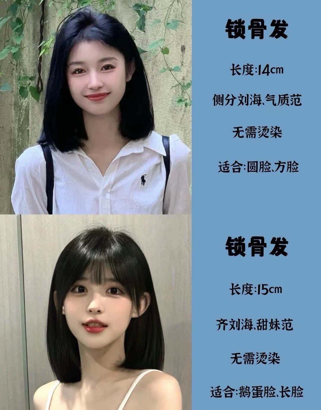 根据脸型设计发型