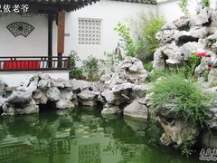 小花园一景-吴门人家·苏宴宫廷菜(拙政园店)