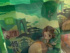 -花园饼屋·吐司蛋糕面包(星海店)