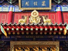 -西安市广仁寺