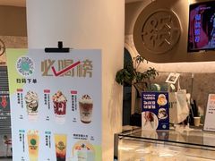 -欢饮(王府井总店)