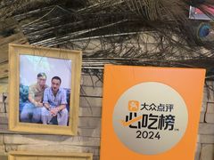 -多哥水傣味餐厅(司马巷店)