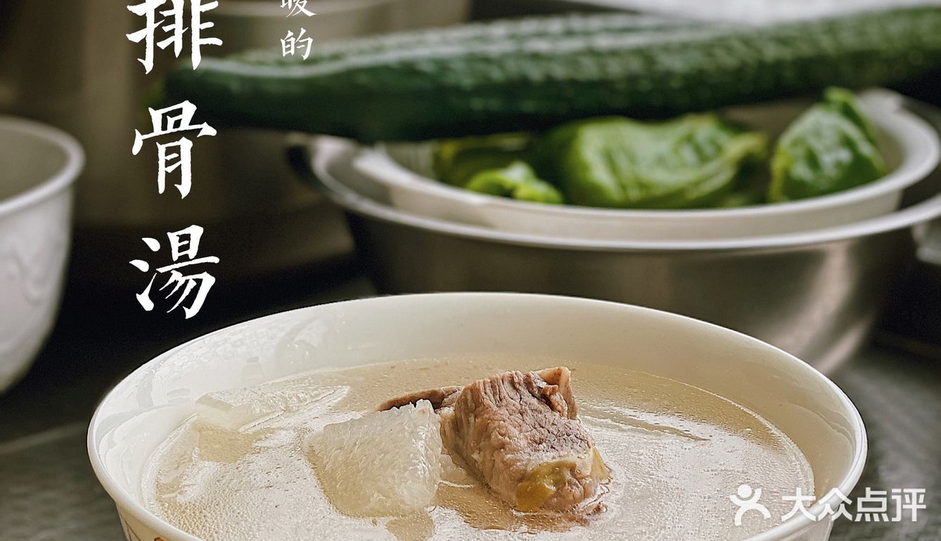 死瓜皮菜谱（死瓜蒌根药用代价
）《死瓜皮是什么意思》