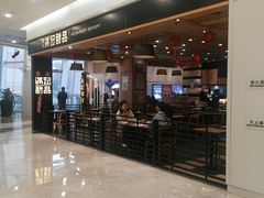 -满记甜品(南京虹悦城三店)