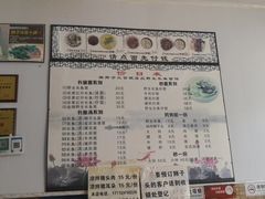 -三百碗宝应长鱼面(板仓街店)