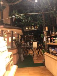 -森活木趣wooderfullife(益田假日广场店)