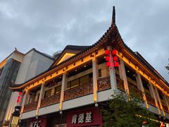 -肯德基(观前新店)