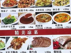 -京天红酒家(虎坊路店)