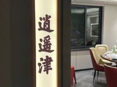 -丁哥·庐味鲜 土菜·20年老字号(世纪阳光花园店)