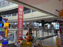 -童梦园主题乐园(天津泉汇购物广场店)
