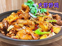 -状元虎.摇滚炒鸡.家常菜(义勇街店)