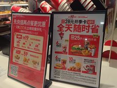 -肯德基(鲁迅路店)