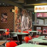 我和火锅的不解之缘