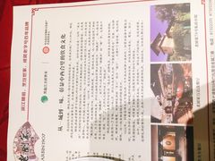 -老厨家(友谊路总店)