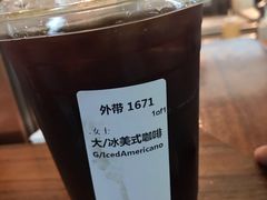 -星巴克(西安机场1店T3到达店)