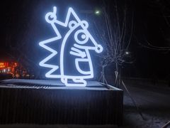 -中旅松花湖滑雪场