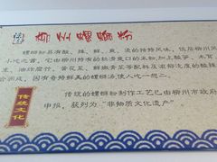 -陈记柳州螺蛳粉(大坪店)