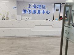 -Apple Store苹果手机电脑售后维修中心(浦东店)