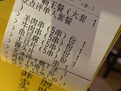 -望京小腰(北京总店)