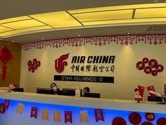 -浦东机场国航头等贵宾室