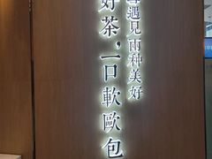 -奈雪的茶(青岛卓悦里INTOWN店)