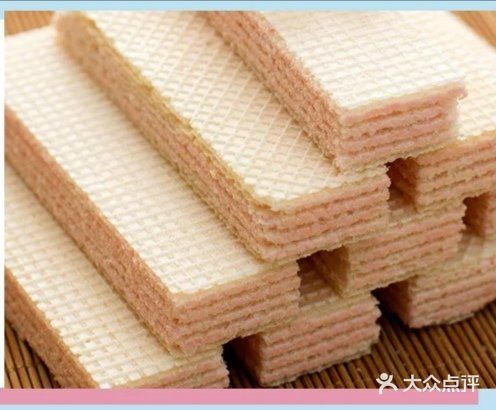 居然是小时候吃的老式威化饼的味道.