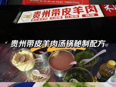 -二钳洞庭虾蟹·江湖菜(成都鹭岛店)