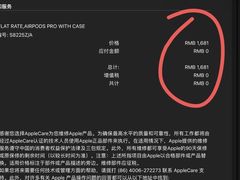 -Apple零售店(苏州店)