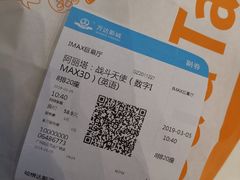 -万达影城(白云万达广场IMAX店)