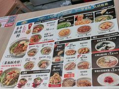 -桂在香知桂林米粉(红博中央公园店)