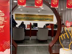 -中国工商银行(北京站支行)